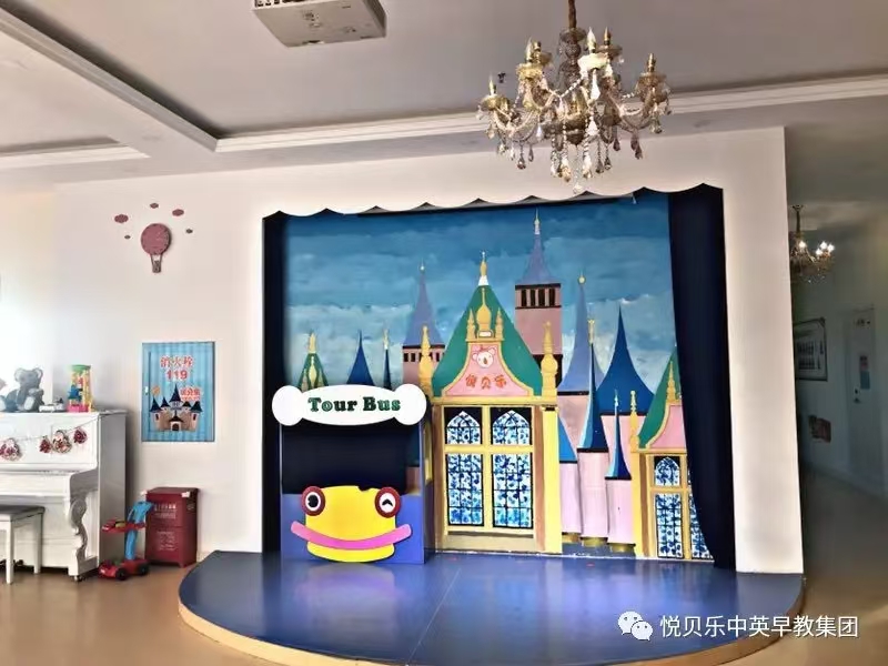 盘锦幼儿早教